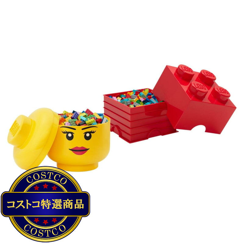 (コストコ) レゴ ストレージヘッド 収納ボックス 2個