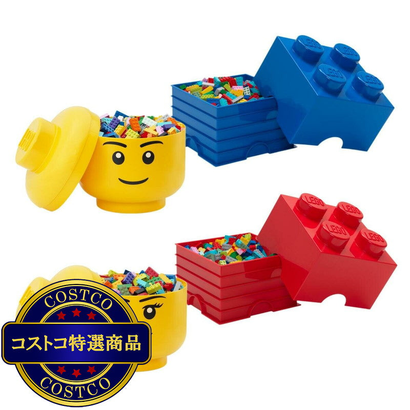 (コストコ) レゴ ストレージヘッド 収納ボックス 2個