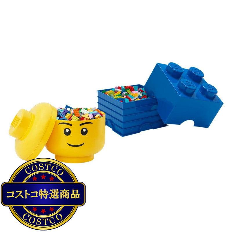 (コストコ) レゴ ストレージヘッド 収納ボックス 2個
