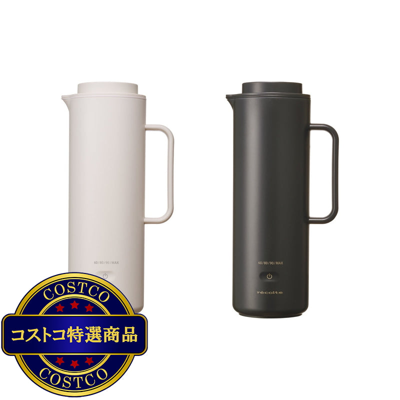 (コストコ) レコルト スマートケトル スリム 0.33L 2本セット REK-1(W&GY)