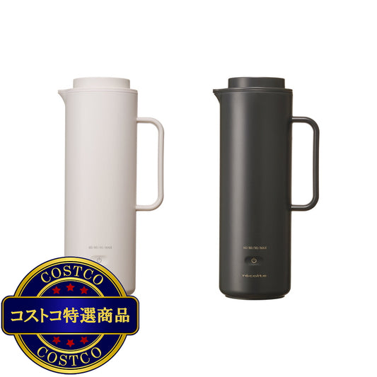 (コストコ) レコルト スマートケトル スリム 0.33L 2本セット REK-1(W&GY)
