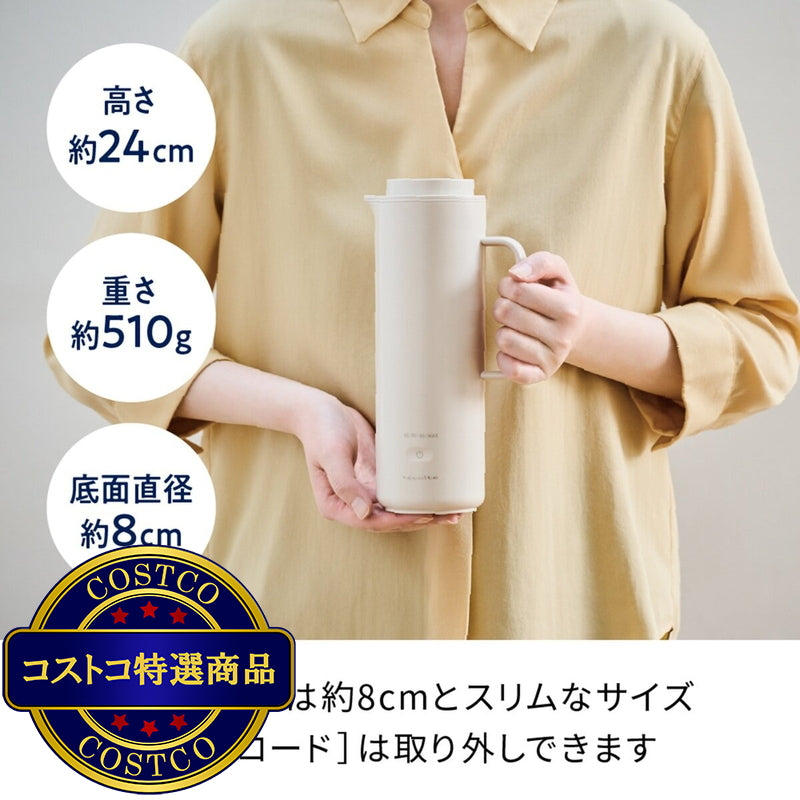 (コストコ) レコルト スマートケトル スリム 0.33L 2本セット REK-1(W&GY)