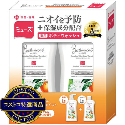 (コストコ) ミューズ ボタニカル ボディウォッシュ 500ml + 詰替え450ml