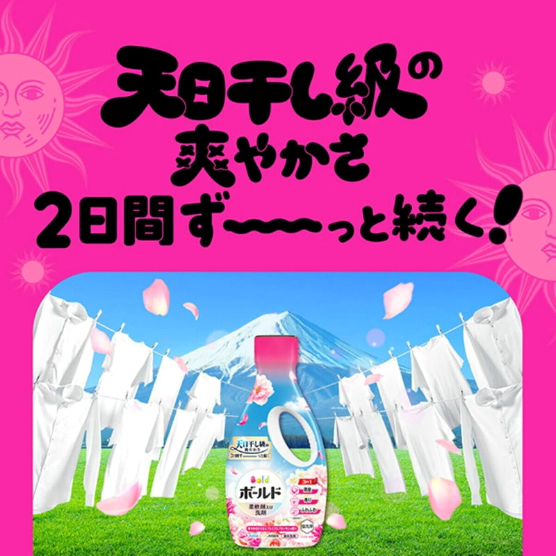 (コストコ) ボールド 柔軟剤入り 洗濯洗剤 液体 華やかおひさまとプレミアムブロッサムの香り 詰め替え 690g x 8個入り