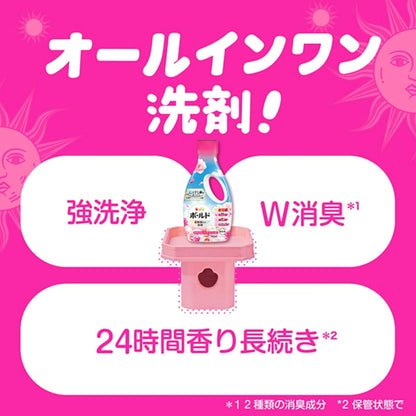 (コストコ) ボールド 柔軟剤入り 洗濯洗剤 液体 華やかおひさまとプレミアムブロッサムの香り 詰め替え 690g x 8個入り