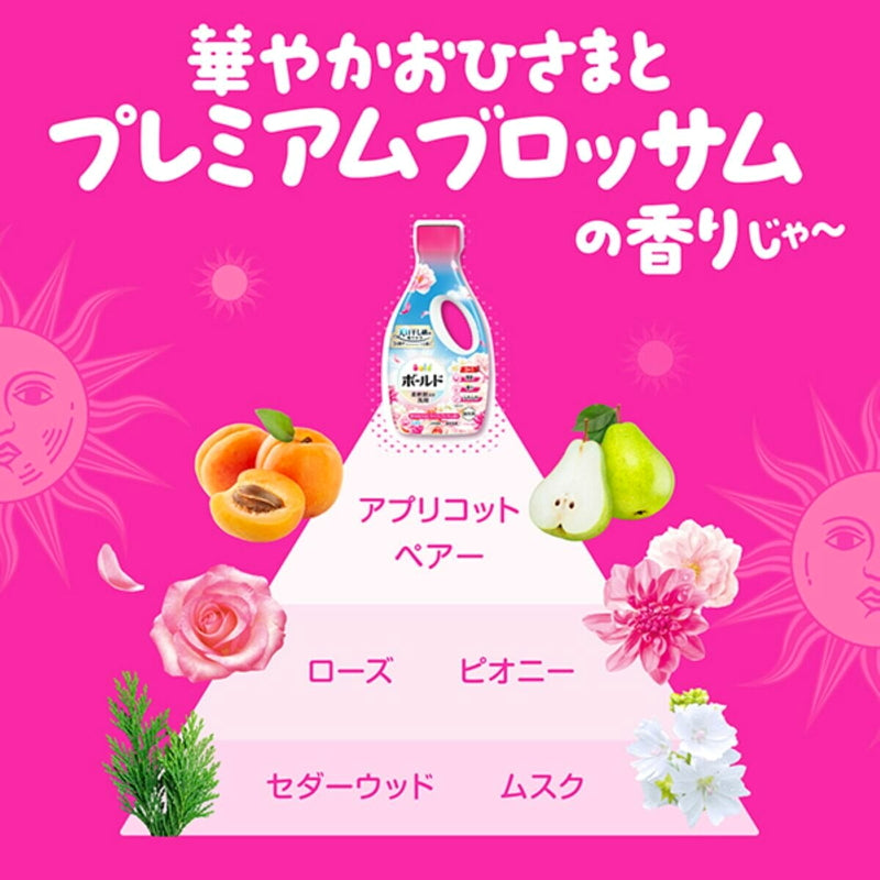 (コストコ) ボールド 柔軟剤入り 洗濯洗剤 液体 華やかおひさまとプレミアムブロッサムの香り 詰め替え 690g x 8個入り