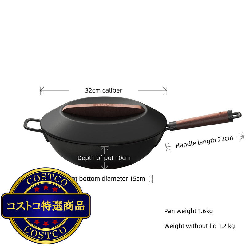 (コストコ) サンホ 鉄製深型 フライパン 32cm