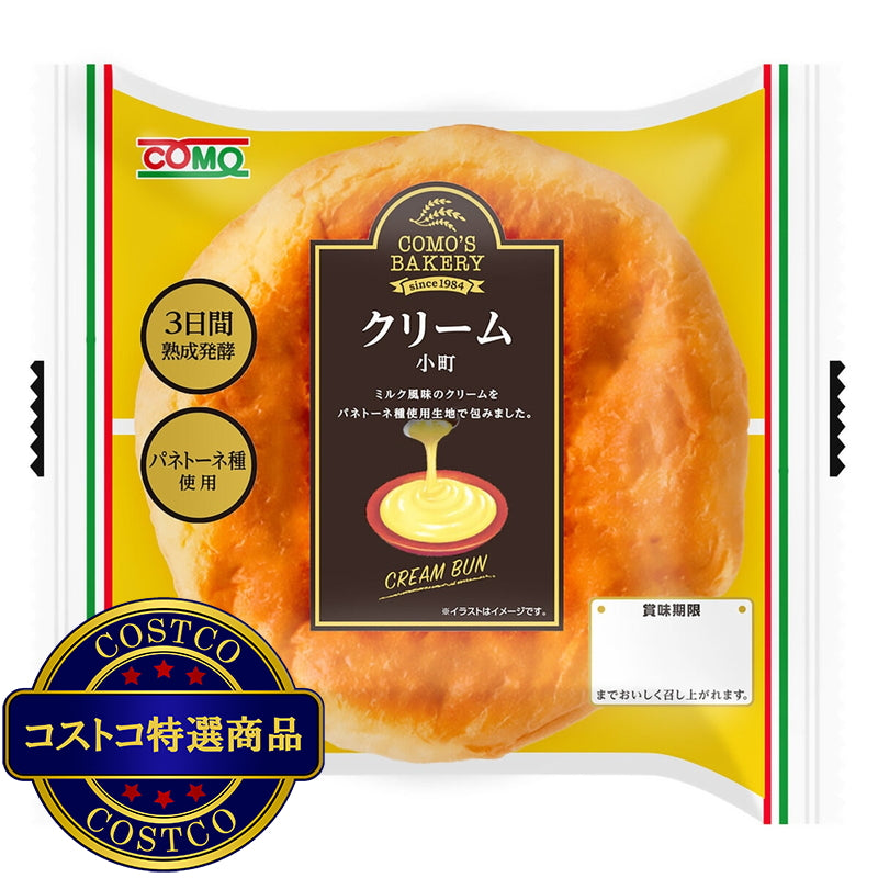 (コストコ) コモ ロングライフパン クリーム小町 18個入り