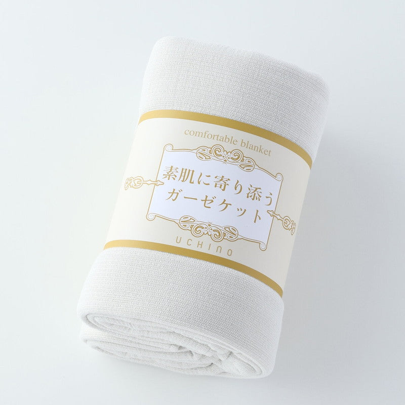 (コストコ) UCHINO 素肌に寄り添う ガーゼケット 140cm x 190cm