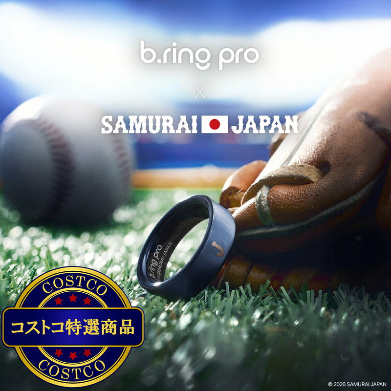 (コストコ) ブリング Pro 侍ジャパン × b.ring コラボ スマートリング