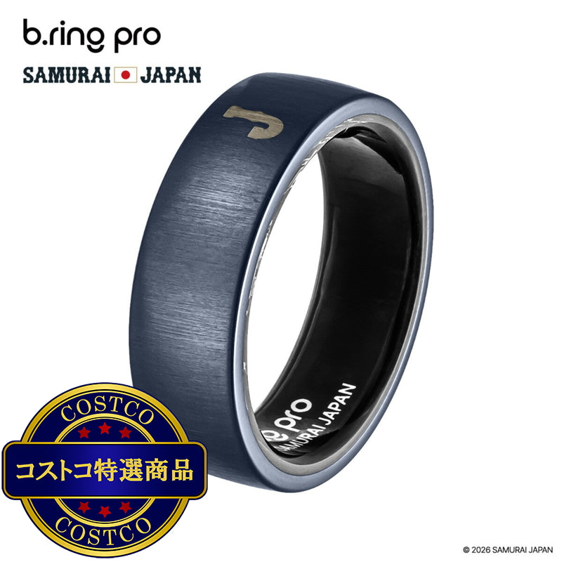 (コストコ) ブリング Pro 侍ジャパン × b.ring コラボ スマートリング