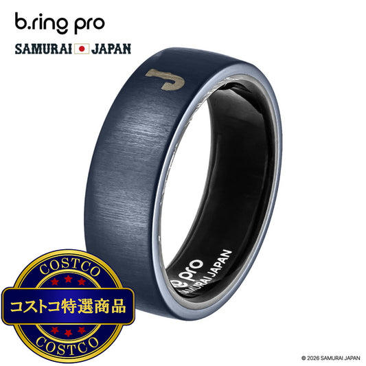 (コストコ) ブリング Pro 侍ジャパン × b.ring コラボ スマートリング