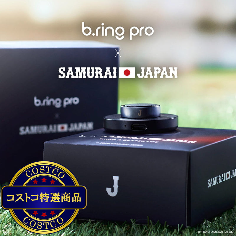 (コストコ) ブリング Pro 侍ジャパン × b.ring コラボ スマートリング