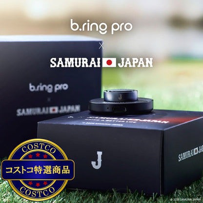 (コストコ) ブリング Pro 侍ジャパン × b.ring コラボ スマートリング
