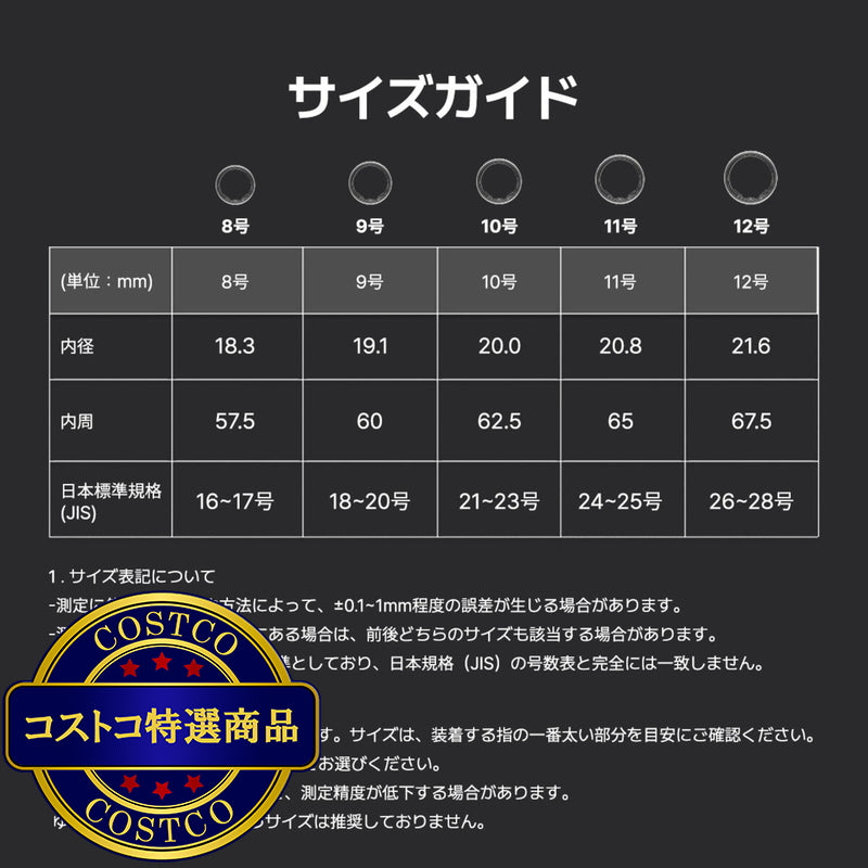(コストコ) ブリング Pro 侍ジャパン × b.ring コラボ スマートリング