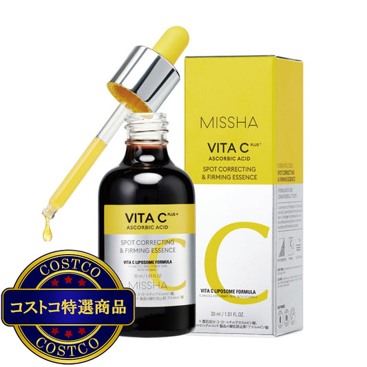(コストコ) ミシャ ビタC 美容液 30mL  2セット