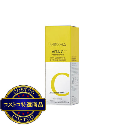 (コストコ) ミシャ ビタC 美容液 30mL  2セット