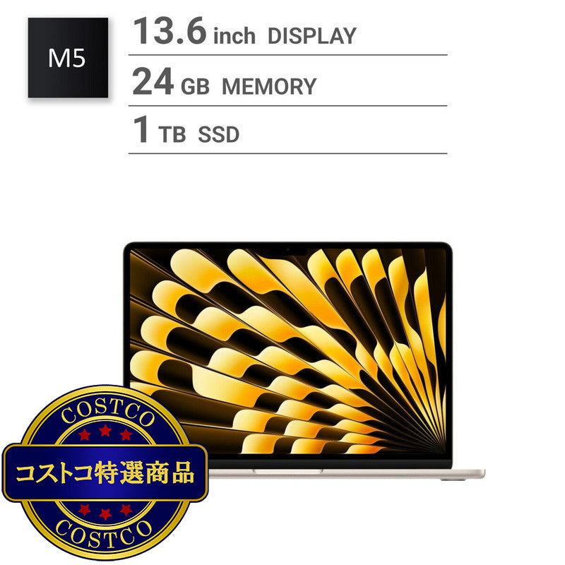 (コストコ) Apple/MacBook Air 13インチ/10コアCPU/ 10コアGPU/M5チップ /24GB/1TB SSD-スターライト