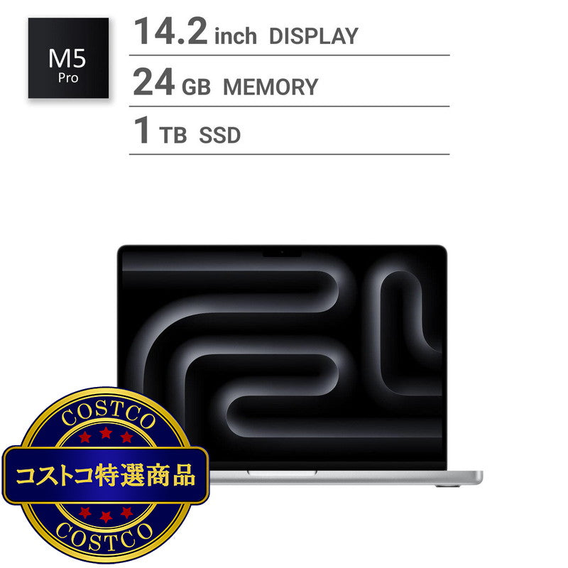 (コストコ) Apple/MacBook Pro 14インチ/15コアCPU/ 16コアGPU/M5 Proチップ /24GB/1TB SSD-シルバー