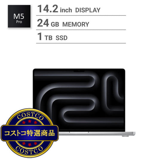(コストコ) Apple/MacBook Pro 14インチ/15コアCPU/ 16コアGPU/M5 Proチップ /24GB/1TB SSD-シルバー