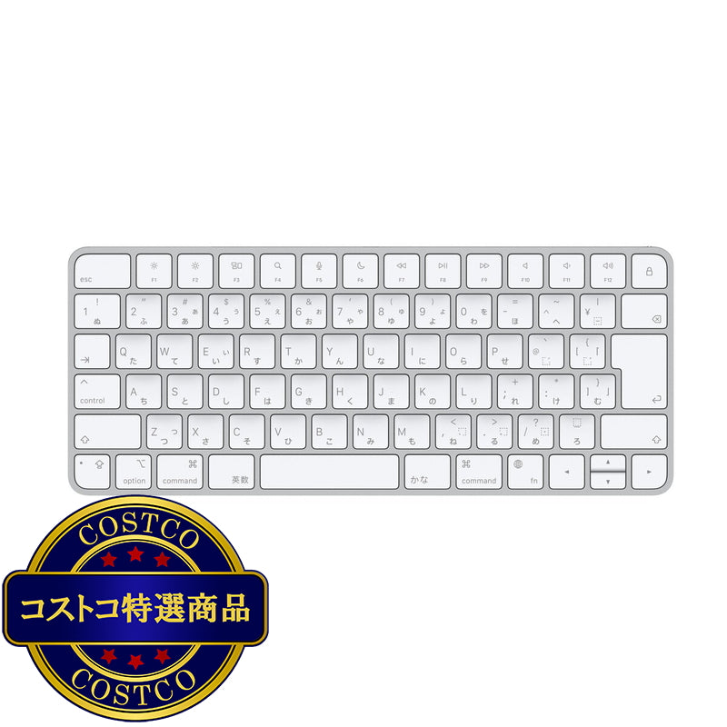(コストコ) Apple Magic Keyboard/USB-C/日本語(JIS)