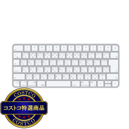 (コストコ) Apple Magic Keyboard/USB-C/日本語(JIS)