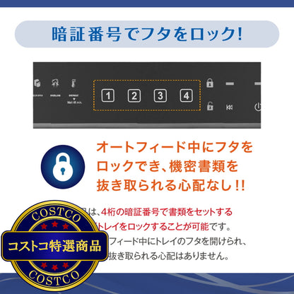 (コストコ) オーロラ マイクロカットシュレッダー AF470MQ