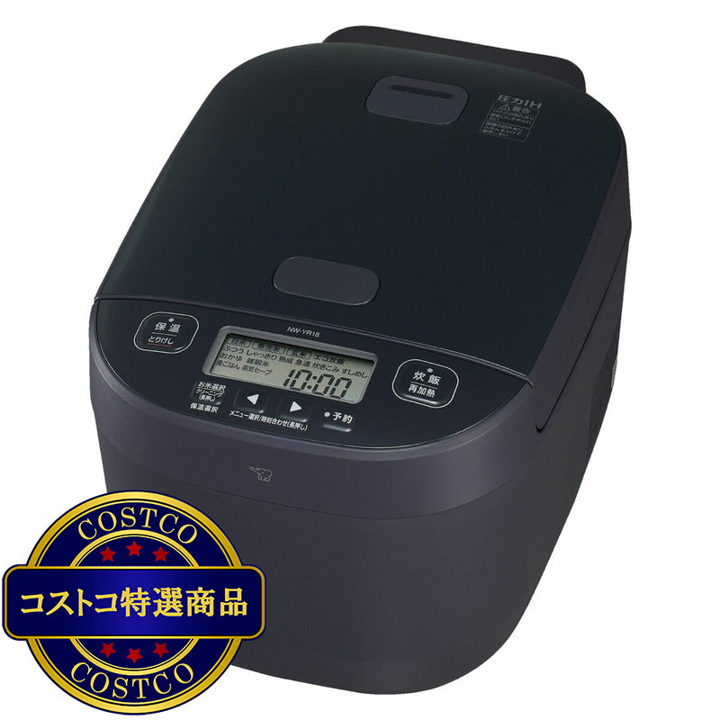 (コストコ) 象印 圧力IH炊飯器1升 NW-YR18-BZ