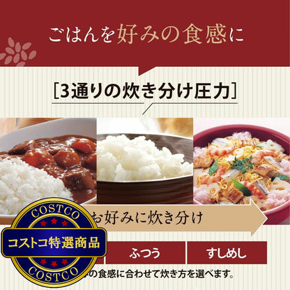 (コストコ) 象印 圧力IH炊飯器1升 NW-YR18-BZ