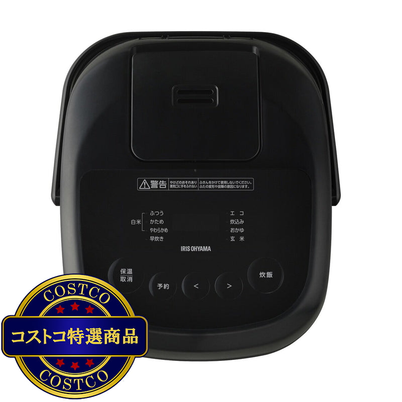 (コストコ) アイリスオーヤマ マイコン式炊飯器 5.5合 RC-BMA50-B