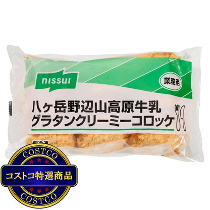 (コストコ) 【冷凍】八ヶ岳グラタンクリーミーコロッケ 15個 x 4パック