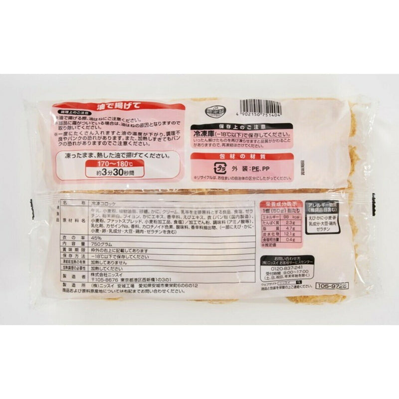 (コストコ) 【冷凍】八ヶ岳クリーミーコロッケ カニ 15個 x 4パック