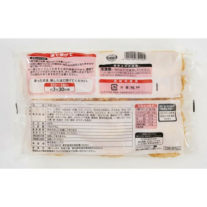 (コストコ) 【冷凍】八ヶ岳クリーミーコロッケ カニ 15個 x 4パック