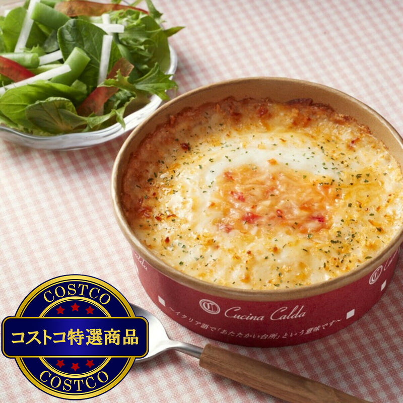 (コストコ) 【冷凍】紅ずわいがにドリア 200g x 12個