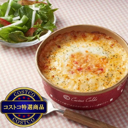 (コストコ) 【冷凍】紅ずわいがにドリア 200g x 12個