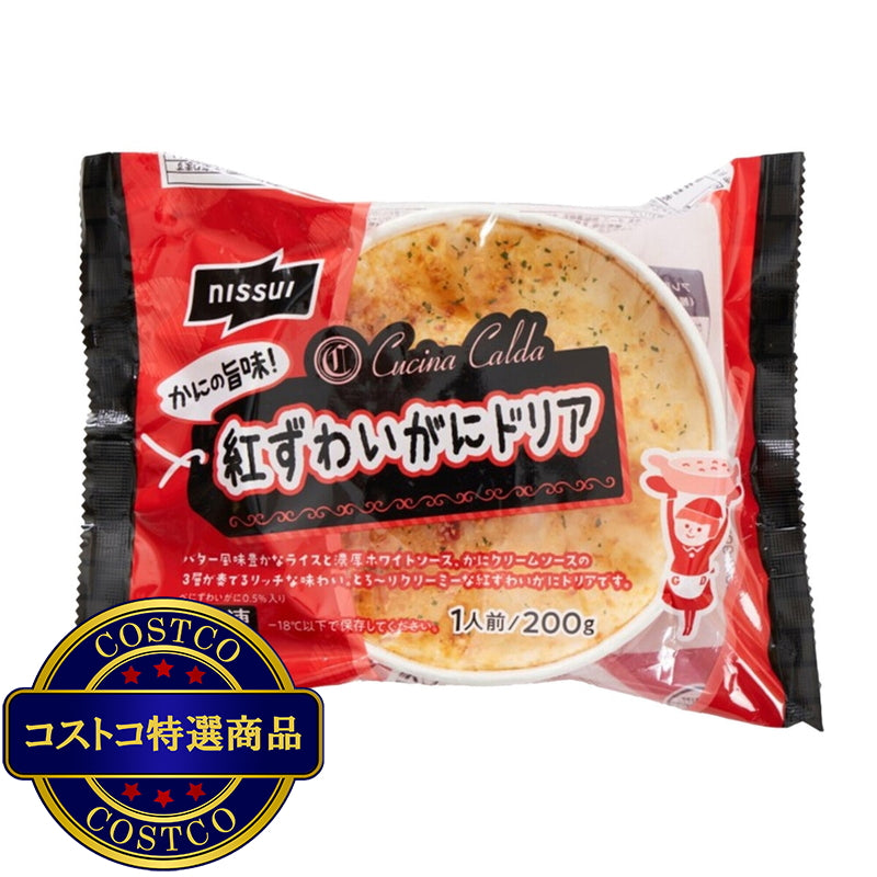 (コストコ) 【冷凍】紅ずわいがにドリア 200g x 12個