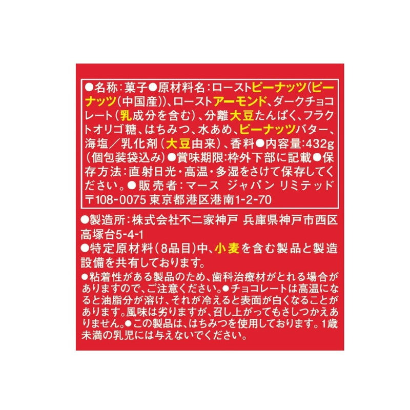 ビーカインド ミニバー プロテイン 24本入り