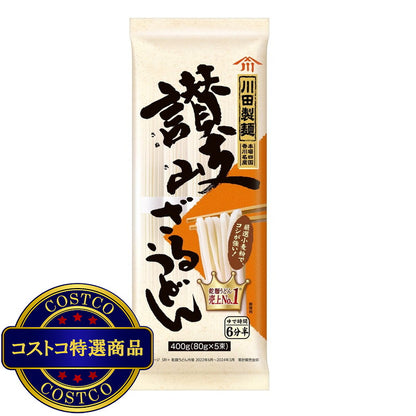 (コストコ) 川田製麺 讃岐ざるうどん 400g x 4
