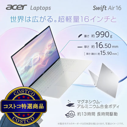 (コストコ) ACER ノートPC / SWIFT AIR 16 / 16.0 インチ / Ryzen AI 7 350 / メモリー32GB / SSD 1TB / SFA16-61M-F73Z