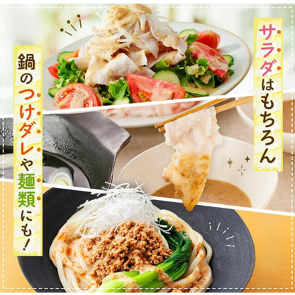 (コストコ) キューピー胡麻ドレッシング