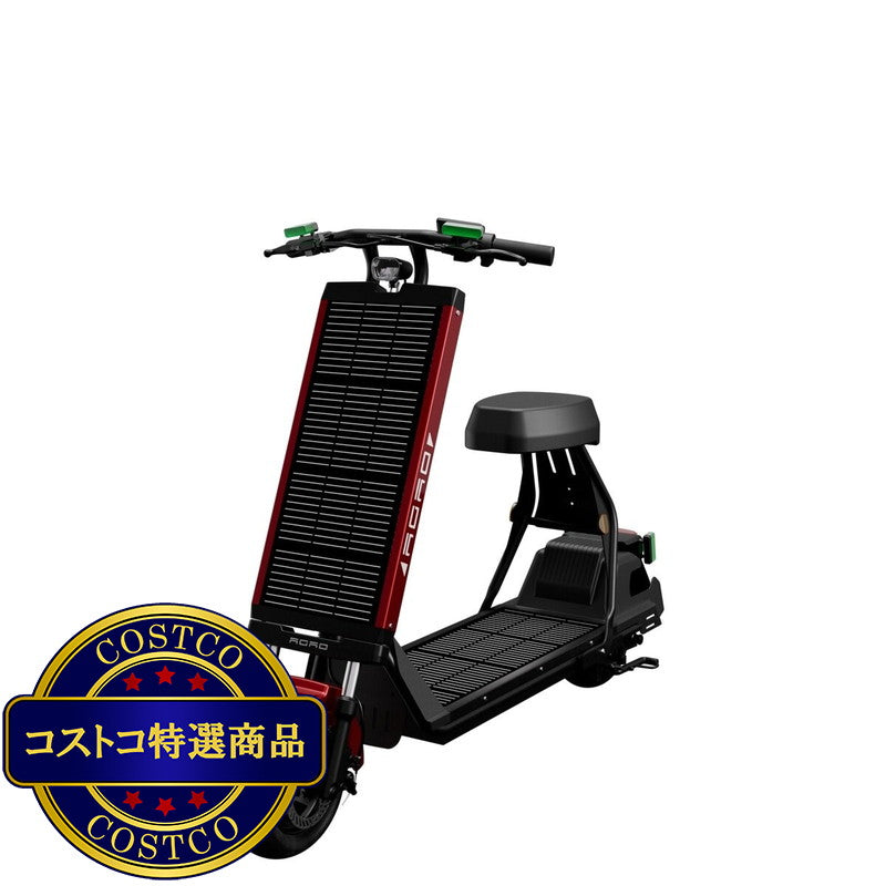 (コストコ) AGAO ソーラー式電動スクーター レッド