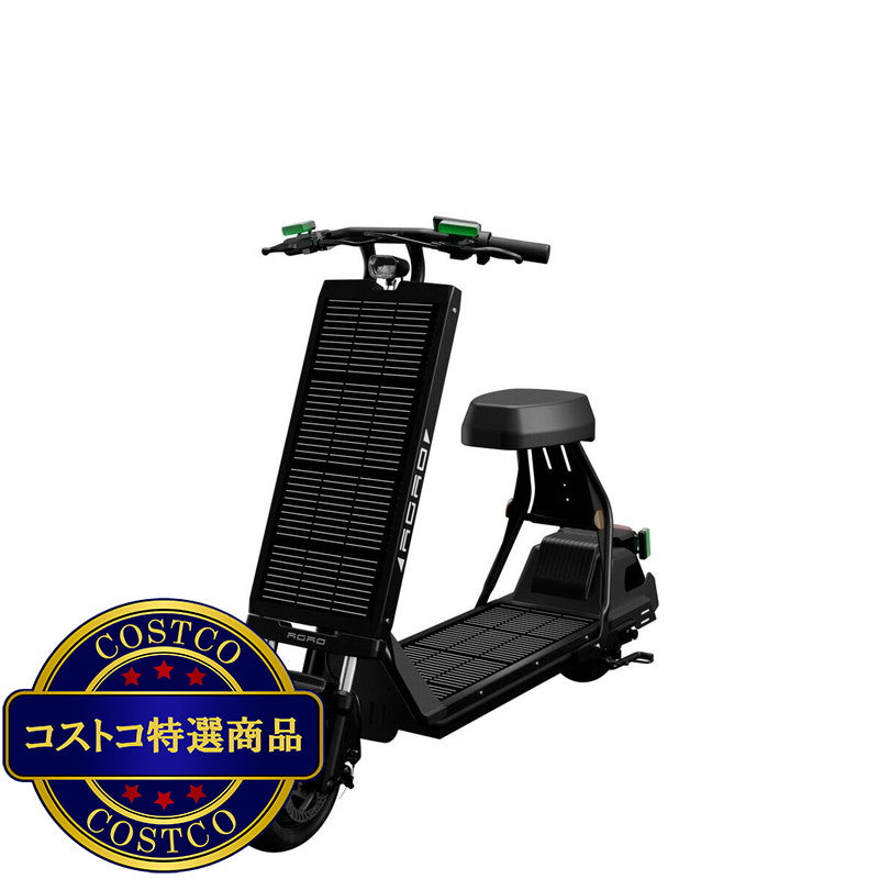 (コストコ) AGAO ソーラー式電動スクーター ブラック