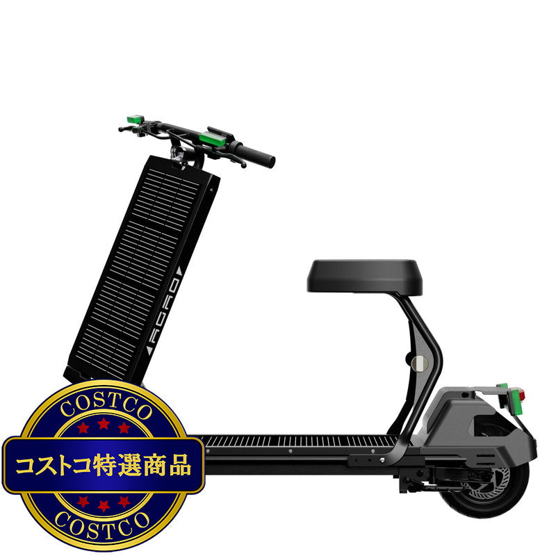 (コストコ) AGAO ソーラー式電動スクーター ブラック