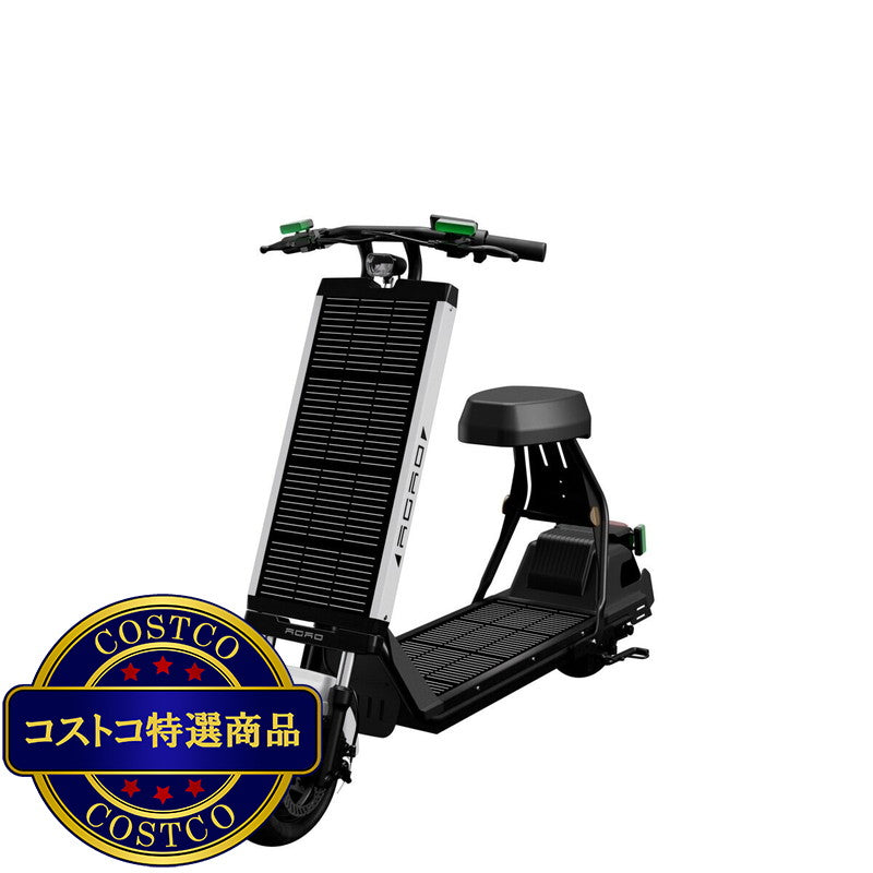 (コストコ) AGAO ソーラー式電動スクーター ホワイト