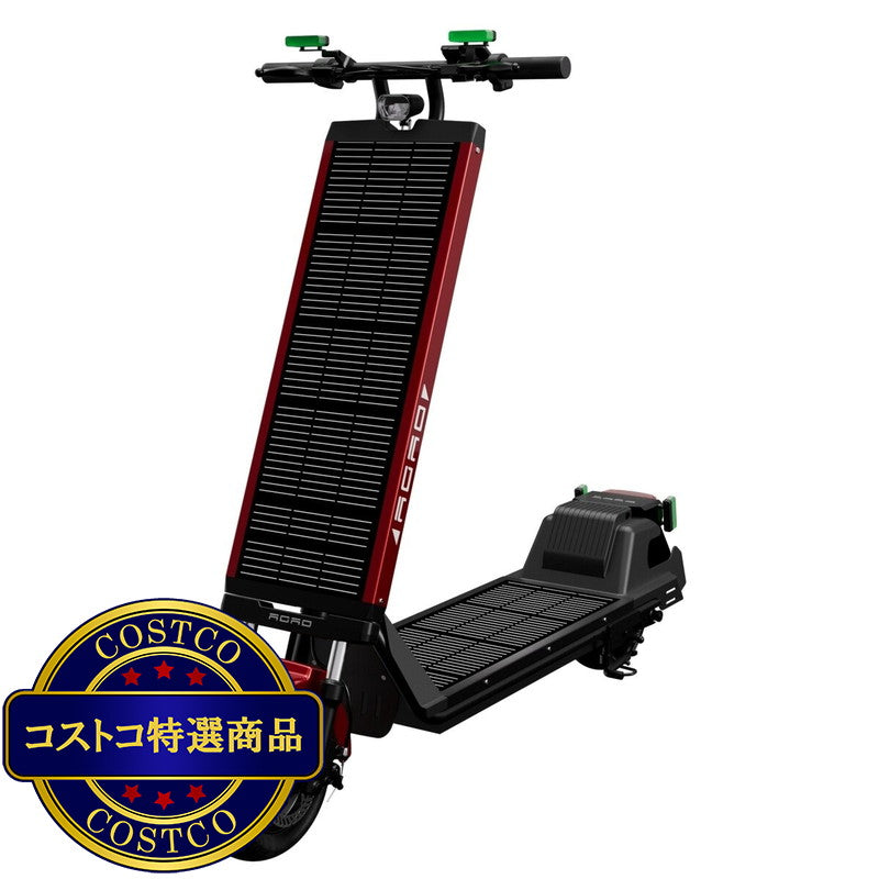 (コストコ) AGAO ソーラー式電動キックボード レッド