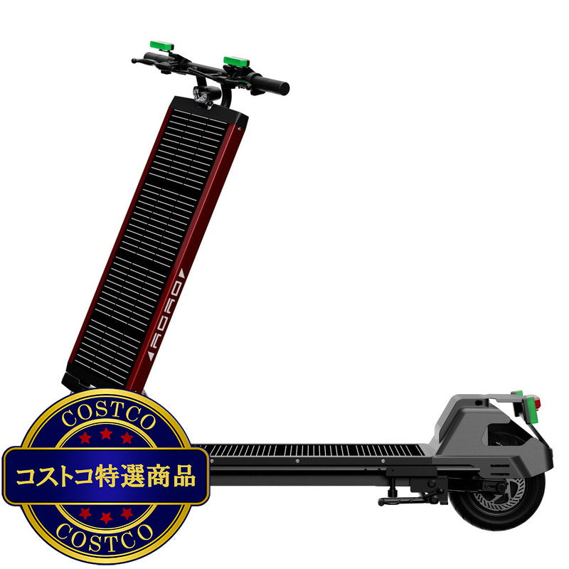 (コストコ) AGAO ソーラー式電動キックボード レッド