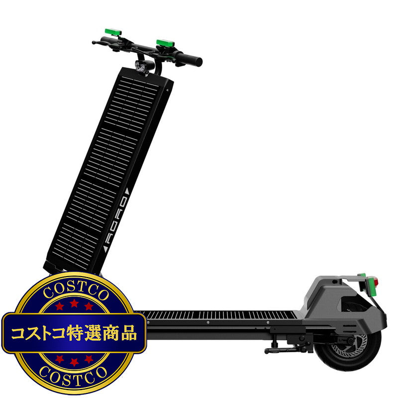 (コストコ) AGAO ソーラー式電動キックボード ブラック
