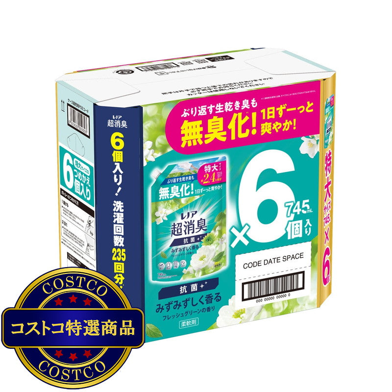 (コストコ) レノア超消臭みずみずしく香る フレッシュグリーン 柔軟剤 745ml x 6