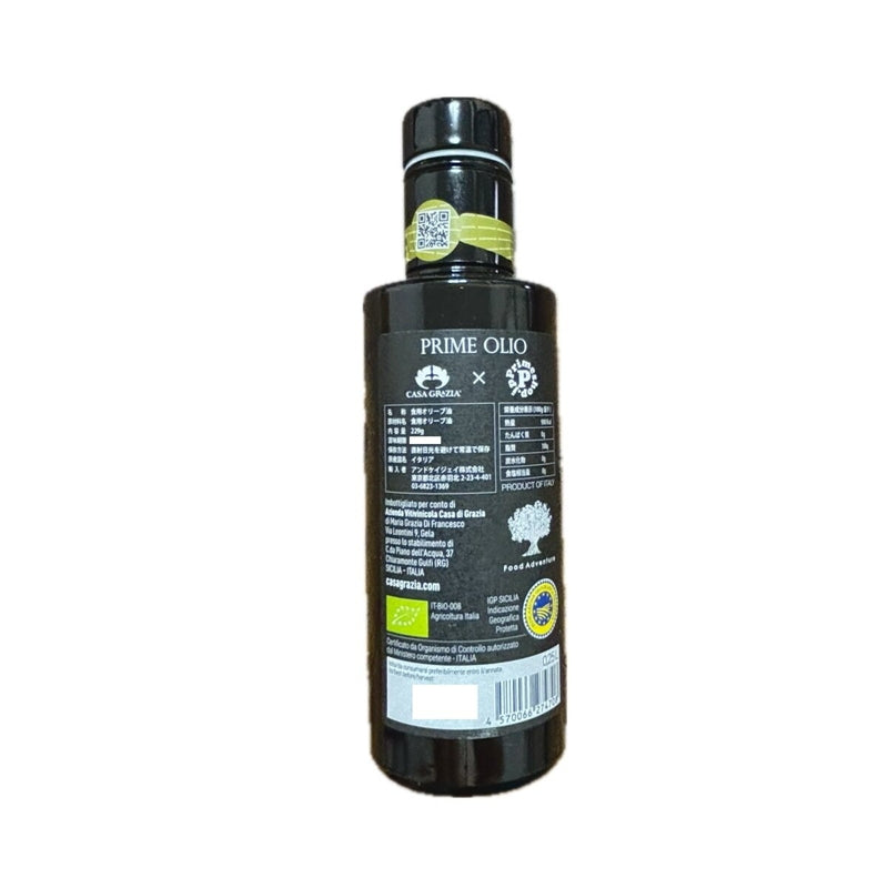 (コストコ) プライムオーリオ YG エキストラバージン オリーブオイル 250ml