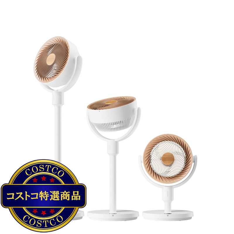 (コストコ) SwitchBot スマートサーキュレーター(スタンド型) W3800520